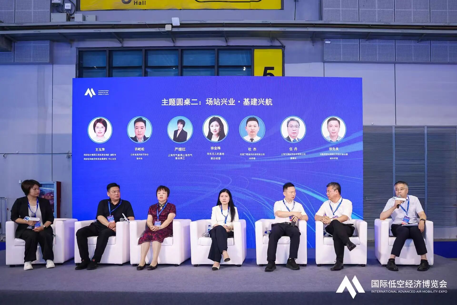 “安全筑基,低空拓新”——2026通用航空发展圆桌论坛顺利举办(图5) “安全筑基,低空拓新”——2026通用航空发展圆桌论坛顺利举办(图5)