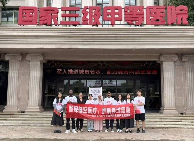 低空经济赋能医疗急救，智探低空医疗，护航县域健康(图1)