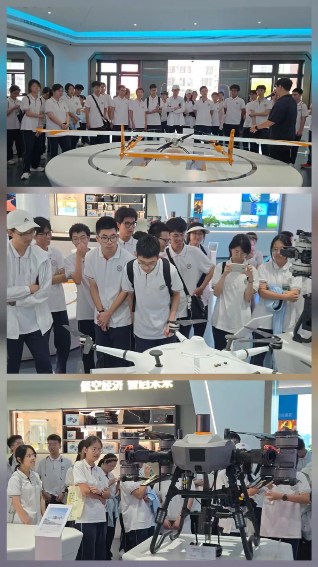 探秘低空科技 点燃青春梦想——温州人文高级中学研学团走进科创园解锁低空科技(图1) 探秘低空科技 点燃青春梦想——温州人文高级中学研学团走进科创园解锁低空科技(图1)