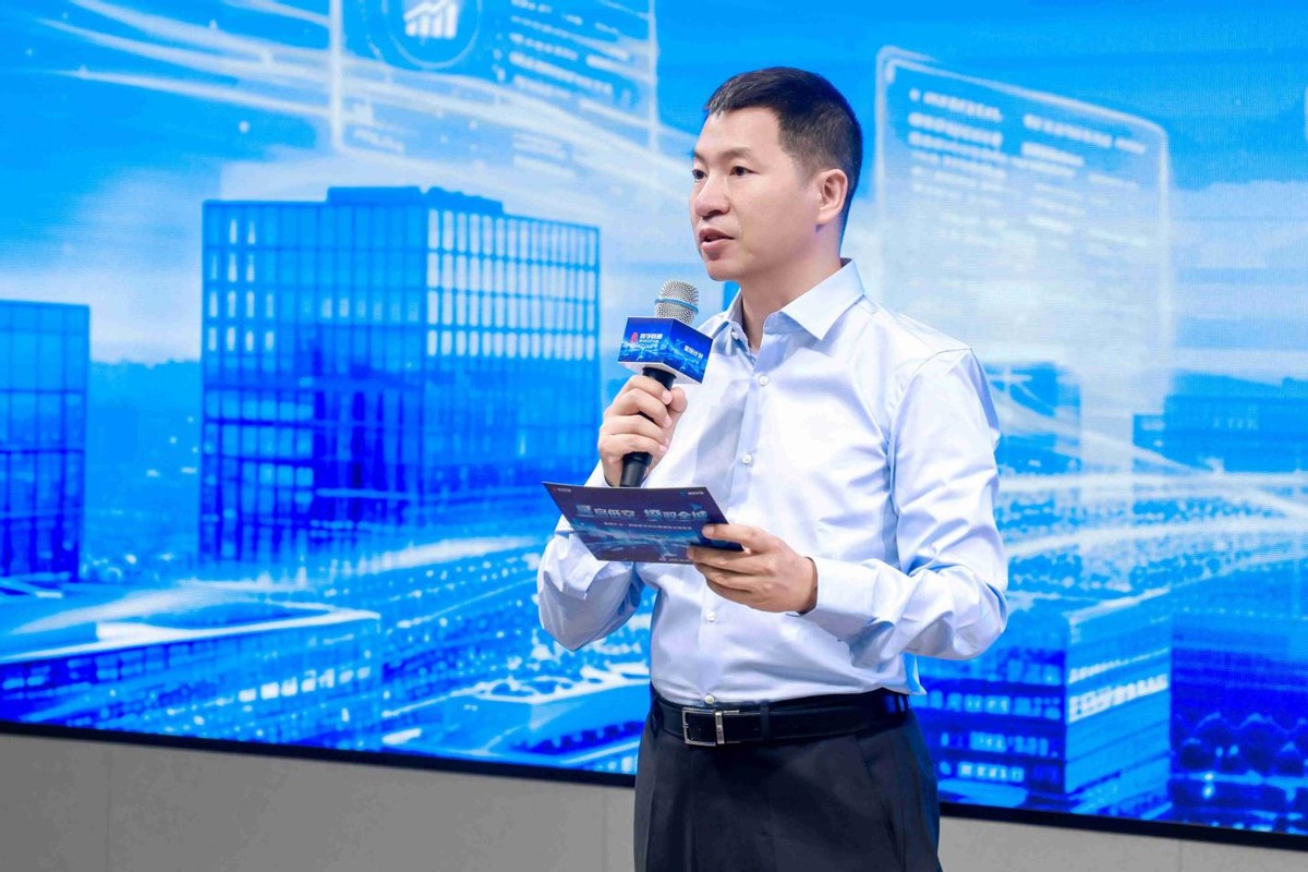 数字政通“星揆2.0——城市低空运行服务平台”发布会圆满召开(图1) 数字政通“星揆2.0——城市低空运行服务平台”发布会圆满召开(图1)