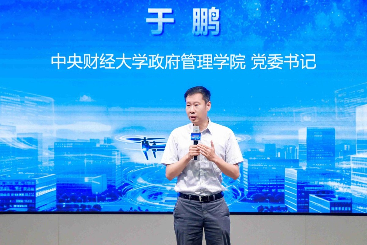 数字政通“星揆2.0——城市低空运行服务平台”发布会圆满召开(图2) 数字政通“星揆2.0——城市低空运行服务平台”发布会圆满召开(图2)