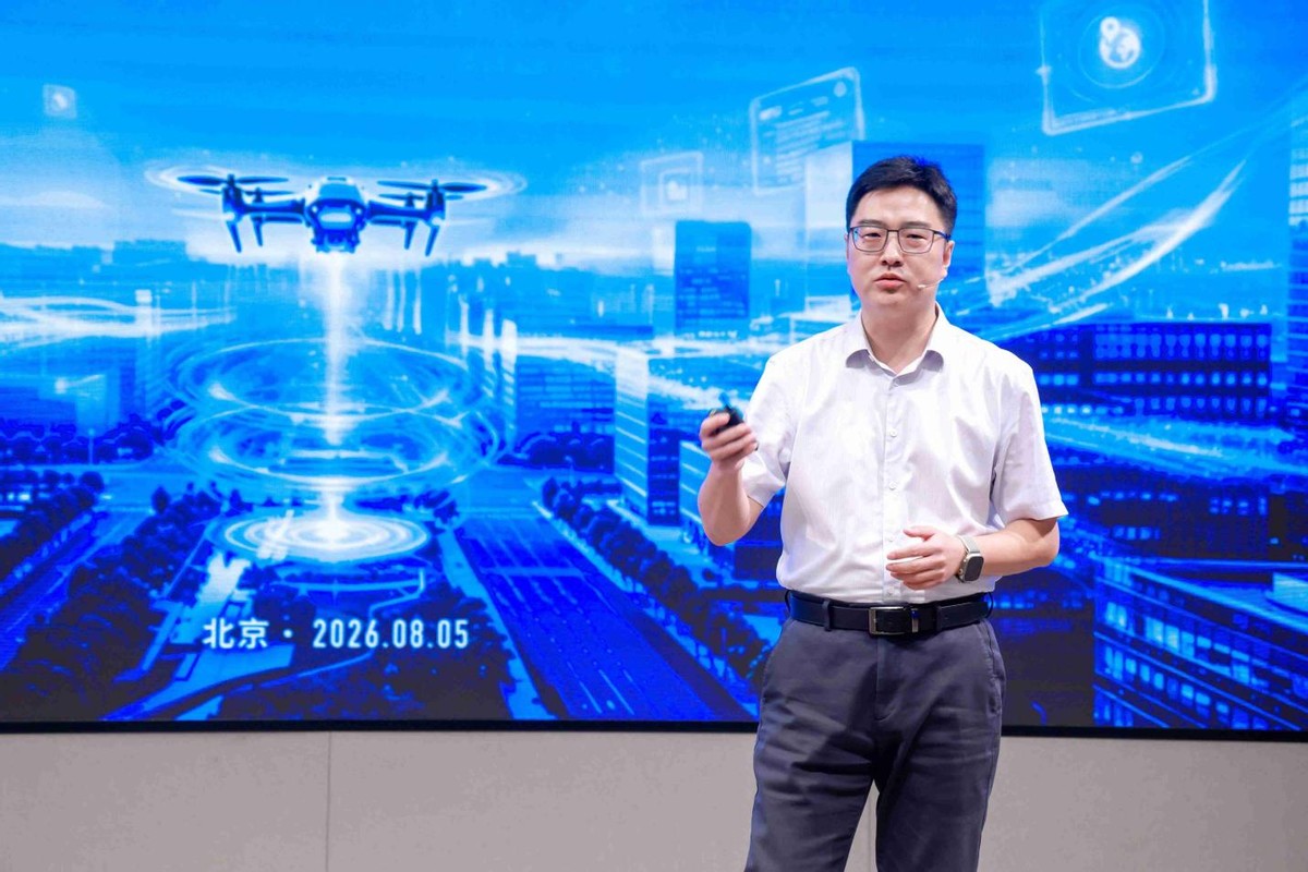 数字政通“星揆2.0——城市低空运行服务平台”发布会圆满召开(图3) 数字政通“星揆2.0——城市低空运行服务平台”发布会圆满召开(图3)