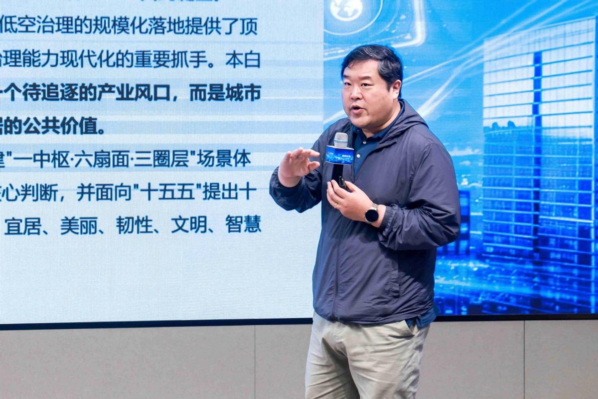 数字政通“星揆2.0——城市低空运行服务平台”发布会圆满召开(图5) 数字政通“星揆2.0——城市低空运行服务平台”发布会圆满召开(图5)