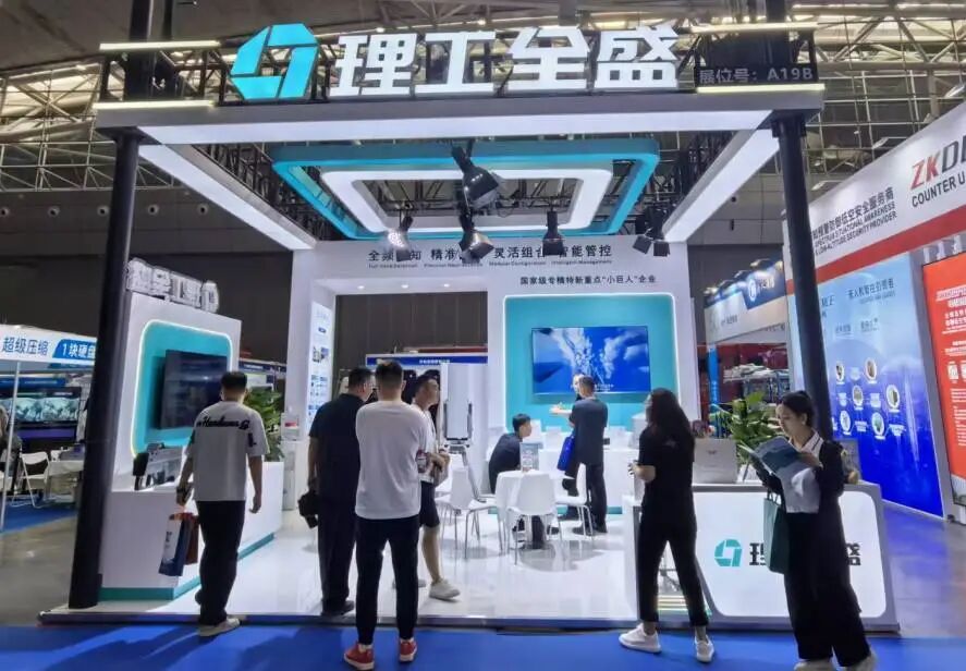展会直击｜理工全盛亮相新疆无人机系统及低空安全产业大会，共话低空安全多场景应用(图1)