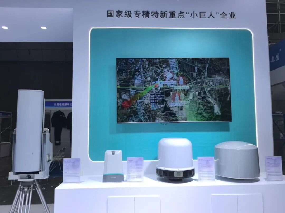 展会直击｜理工全盛亮相新疆无人机系统及低空安全产业大会，共话低空安全多场景应用(图2)