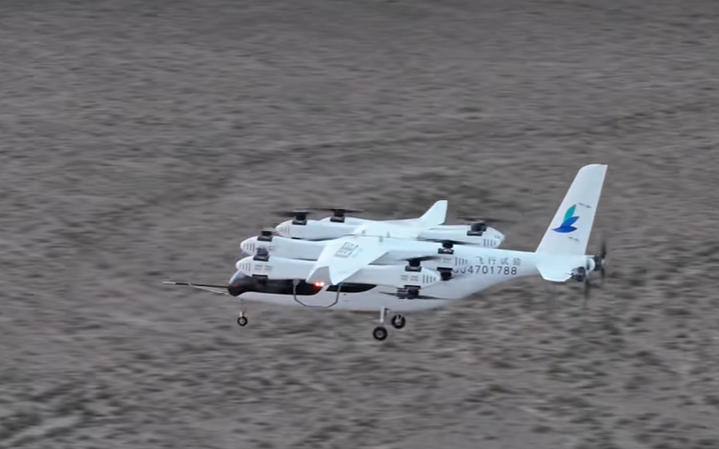 览翌航空LE200完成高原超百公里时速飞行试验(图2)