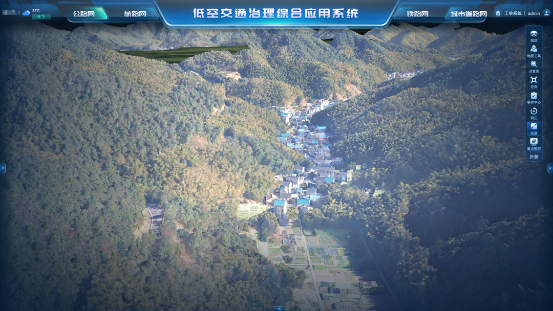 纵横股份参与浙江绍兴“四好农村路”建设,破局“数据”壁垒(图2) 纵横股份参与浙江绍兴“四好农村路”建设,破局“数据”壁垒(图2)
