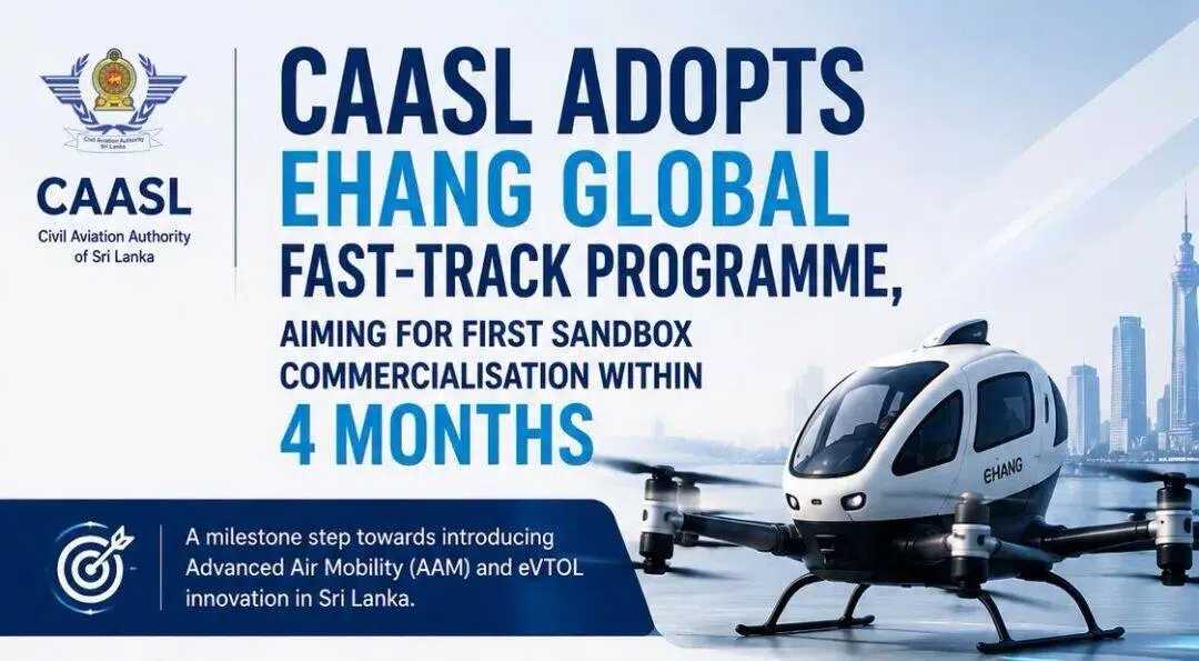 亿航智能推出Fast Track计划，斯里兰卡率先落地(图1)