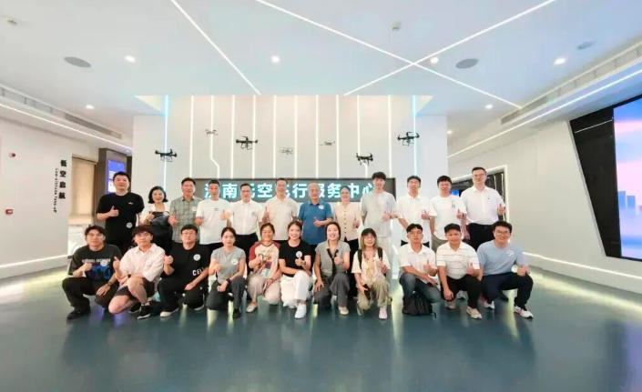 走访交流 共话未来|温州浙江大学校友会走进浙南低空飞行服务中心(图1) 走访交流 共话未来|温州浙江大学校友会走进浙南低空飞行服务中心(图1)
