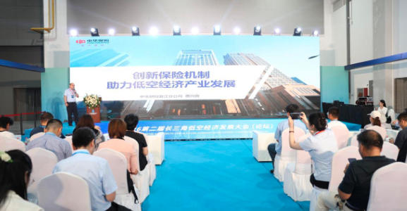 中华财险浙江分公司8年构建覆盖全链条的低空保险版图，累计保障13亿元