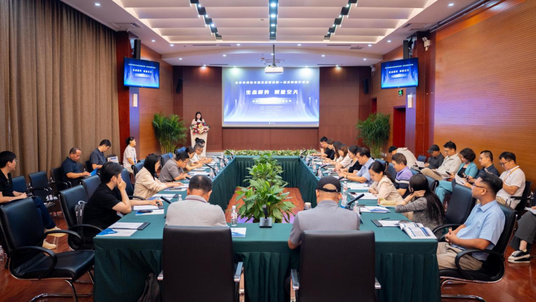 北京市科协“益企创新行”走进中科星图,交流互鉴共促科创发展(图3) 北京市科协“益企创新行”走进中科星图,交流互鉴共促科创发展(图3)