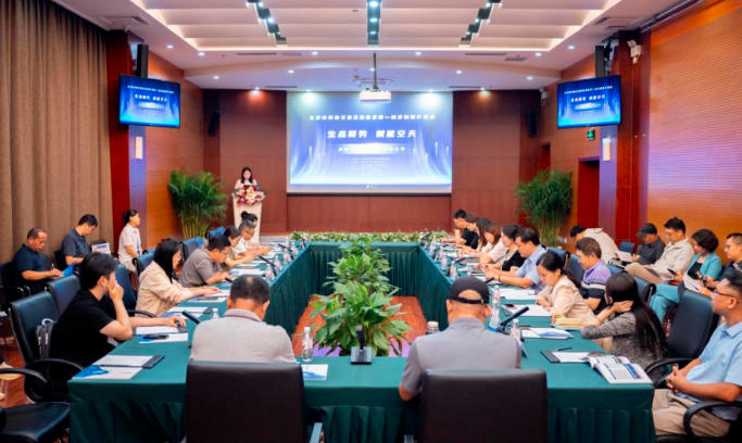 北京市科协“益企创新行”走进中科星图，交流互鉴共促科创发展