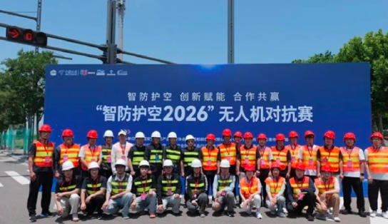 连云港正以一套差异化打法切入低空安防赛道(图1) 连云港正以一套差异化打法切入低空安防赛道(图1)