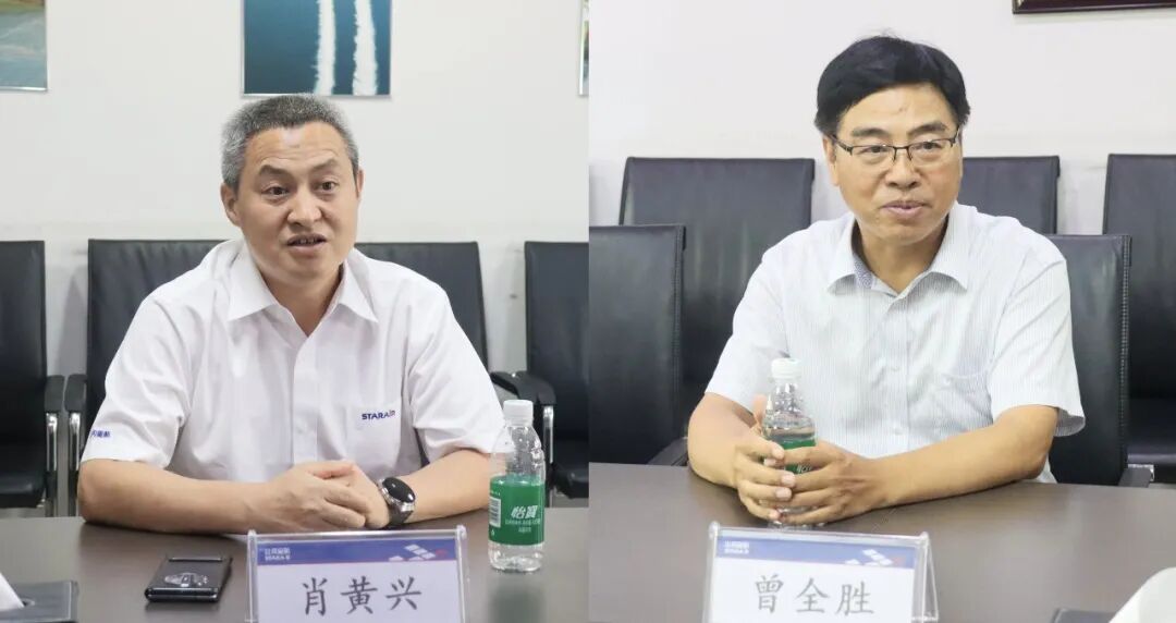 双向赋能,同频共振——长沙航院与山河星航共建企业学院,共筑人才培养新高地(图3) 双向赋能,同频共振——长沙航院与山河星航共建企业学院,共筑人才培养新高地(图3)