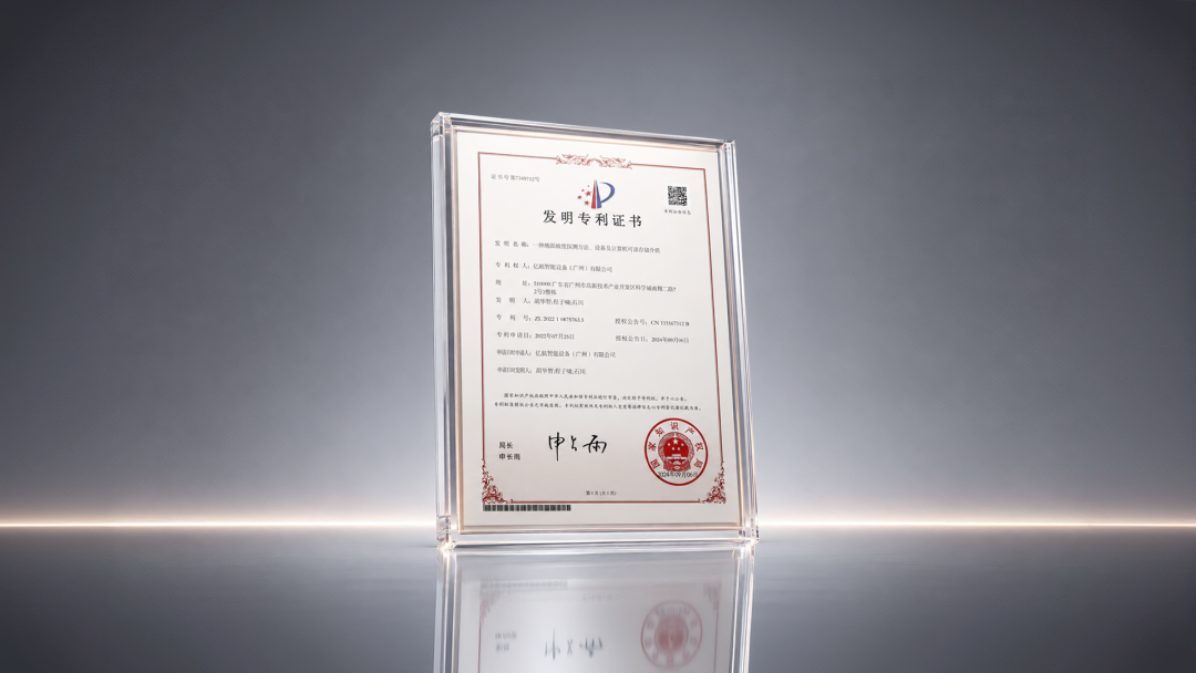 首批国家新兴产业示范企业出炉，亿航智能领衔低空装备赛道(图3)