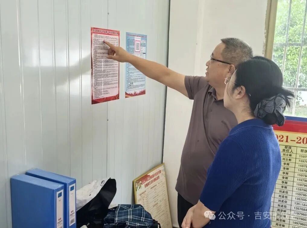 市低空中心赴帮扶村走访调研(图1)