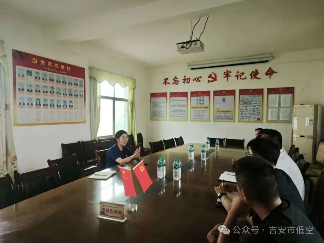 市低空中心赴帮扶村走访调研(图2)