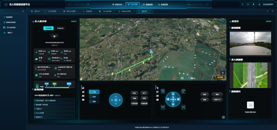 “低空+AI”赋能公路管养:安徽交检低空无人机巡查系统落地庐江(图2) “低空+AI”赋能公路管养:安徽交检低空无人机巡查系统落地庐江(图2)