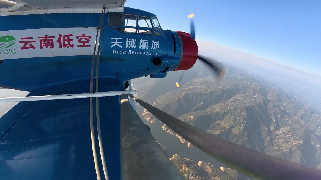 云岭低空织锦绣 高原振翅启新程——写在云南省低空产业投资有限公司成立一周年之际(图4) 云岭低空织锦绣 高原振翅启新程——写在云南省低空产业投资有限公司成立一周年之际(图4)