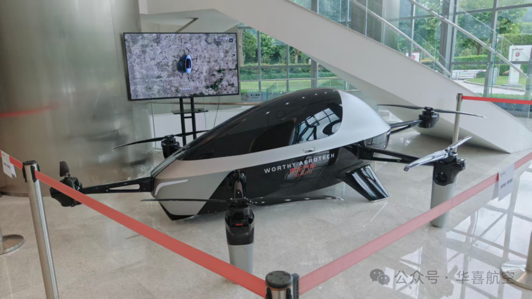 企业动态|华喜空天·云翼落地上海陆家嘴展示点(图1) 企业动态|华喜空天·云翼落地上海陆家嘴展示点(图1)