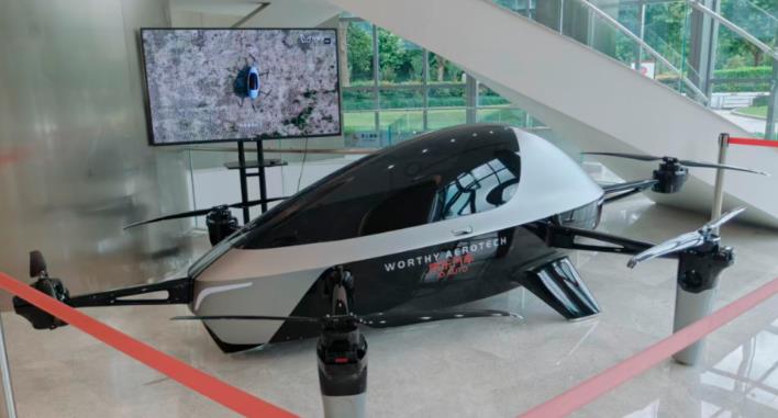 企业动态｜华喜空天·云翼落地上海陆家嘴展示点