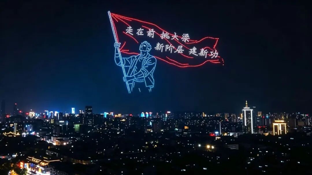 智汇泉城 与新同行!济南低空无人机光影秀展现济南“新”力量(图2) 智汇泉城 与新同行!济南低空无人机光影秀展现济南“新”力量(图2)