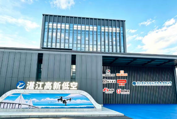 低空经济助力“百千万工程”|湛江市政协副主席杨文光带队莅临我司考察 (图2) 低空经济助力“百千万工程”|湛江市政协副主席杨文光带队莅临我司考察 (图2)