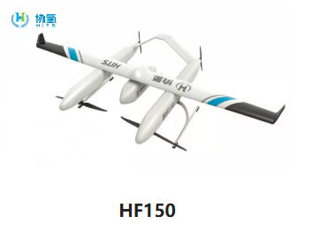 协氢HF150 VTOL 固定翼氢能无人机配置参数价格量产时间(图1)