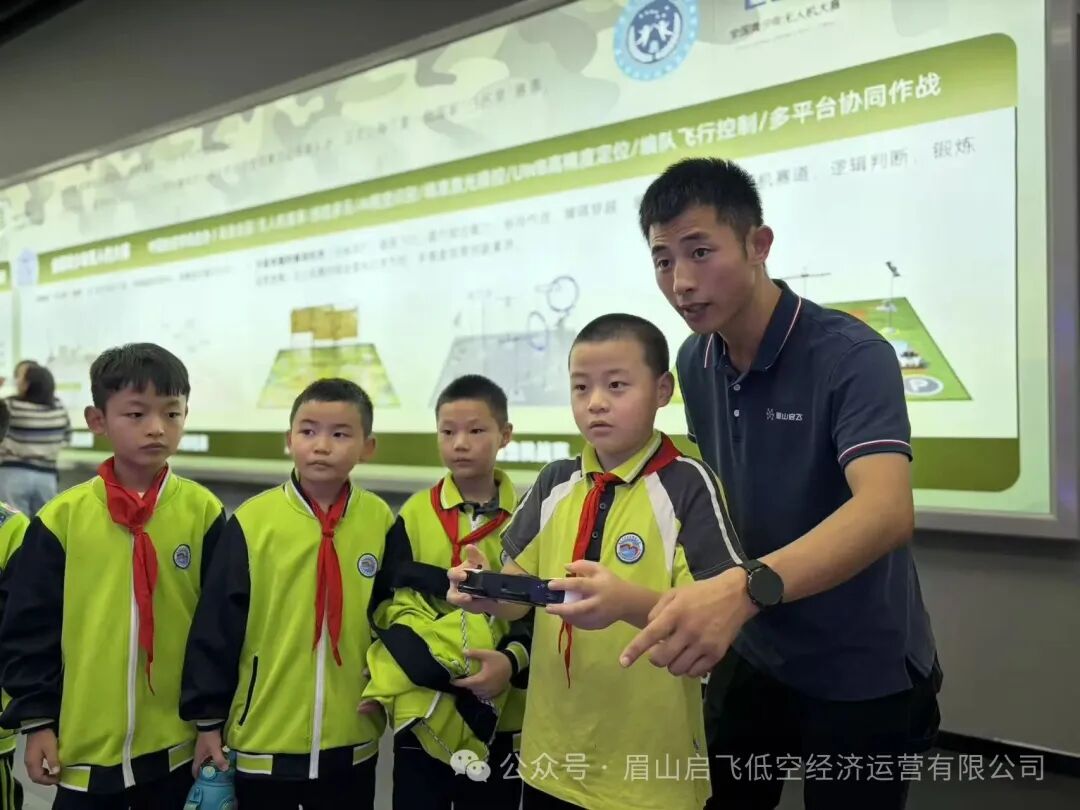 金秋科普月,科技启新程!鹏利小学走进西南低空科教文旅融合基地开展科普研学(图1) 金秋科普月,科技启新程!鹏利小学走进西南低空科教文旅融合基地开展科普研学(图1)