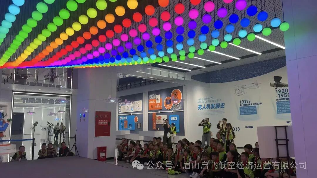 金秋科普月,科技启新程!鹏利小学走进西南低空科教文旅融合基地开展科普研学(图3) 金秋科普月,科技启新程!鹏利小学走进西南低空科教文旅融合基地开展科普研学(图3)