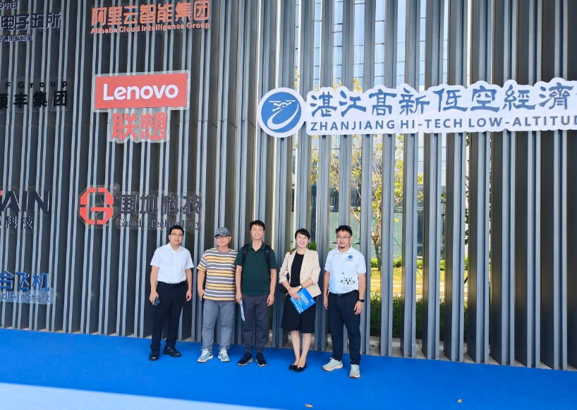 校企协同发力 共谋低空创新发展--广州南方学院专家组莅临我司开展低空经济专题调研(图1) 校企协同发力 共谋低空创新发展--广州南方学院专家组莅临我司开展低空经济专题调研(图1)