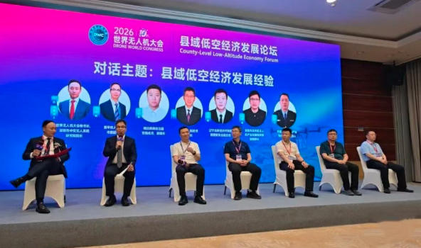 恩平以冯如文化为魂、低空经济为翼，入选中国低空经济最具发展性县市(图1)