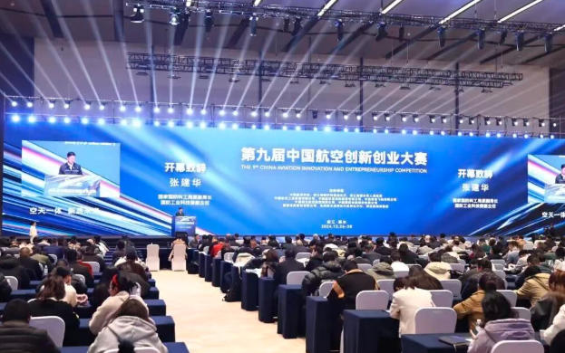 丽水加速布局低空经济与智慧交通(图1) 丽水加速布局低空经济与智慧交通(图1)