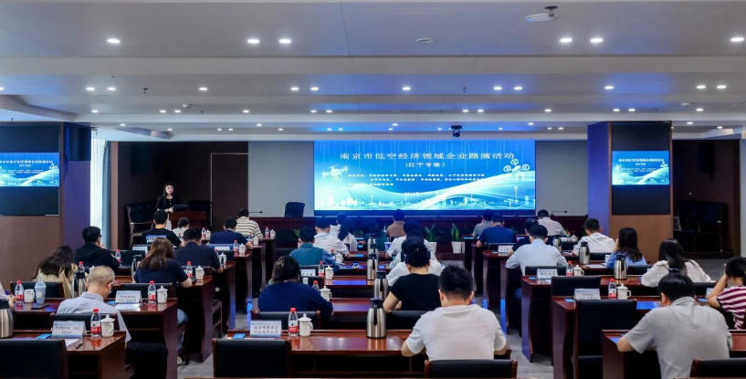产融手牵手，南京低空经济企业路演（江宁专场）成功举办(图1)