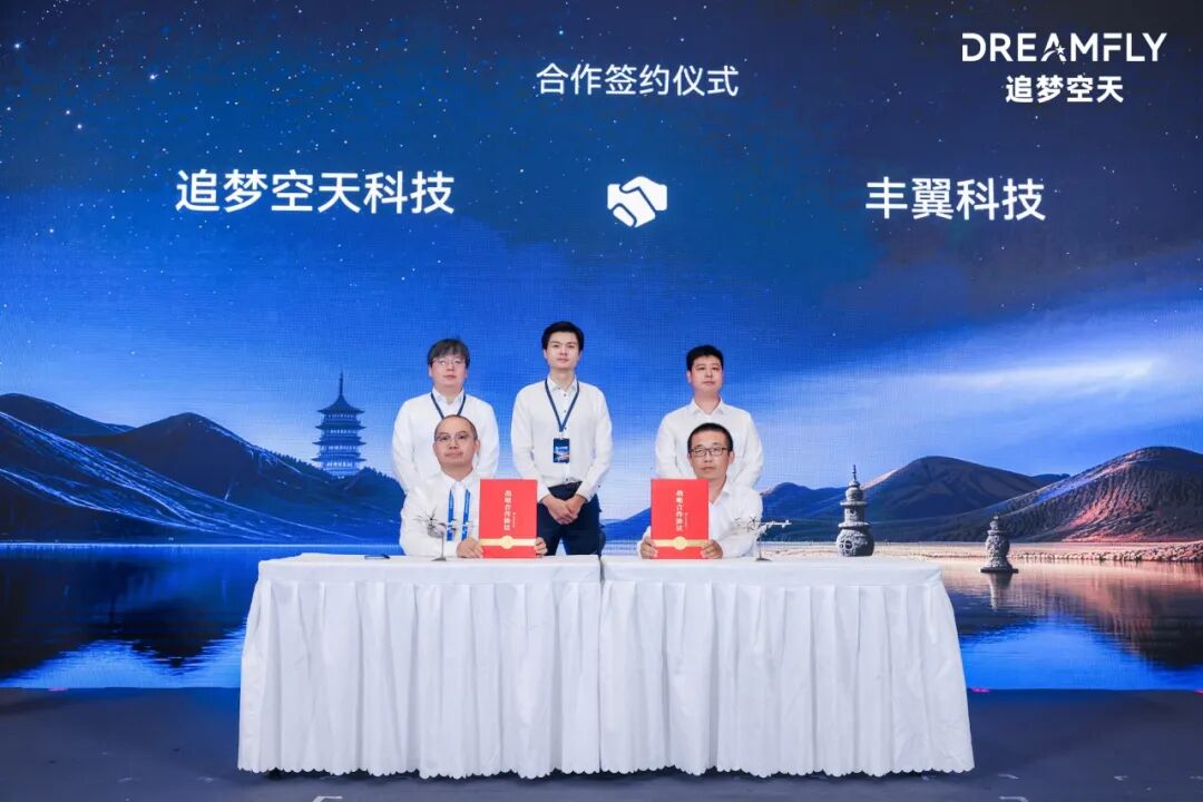 携DF3000亮相第五届数贸会,追梦空天品牌发布会在杭州举办(图4) 携DF3000亮相第五届数贸会,追梦空天品牌发布会在杭州举办(图4)