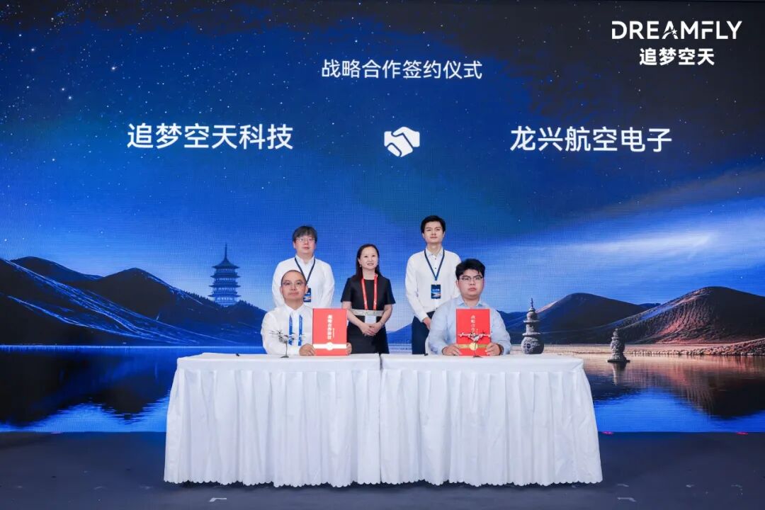携DF3000亮相第五届数贸会,追梦空天品牌发布会在杭州举办(图6) 携DF3000亮相第五届数贸会,追梦空天品牌发布会在杭州举办(图6)