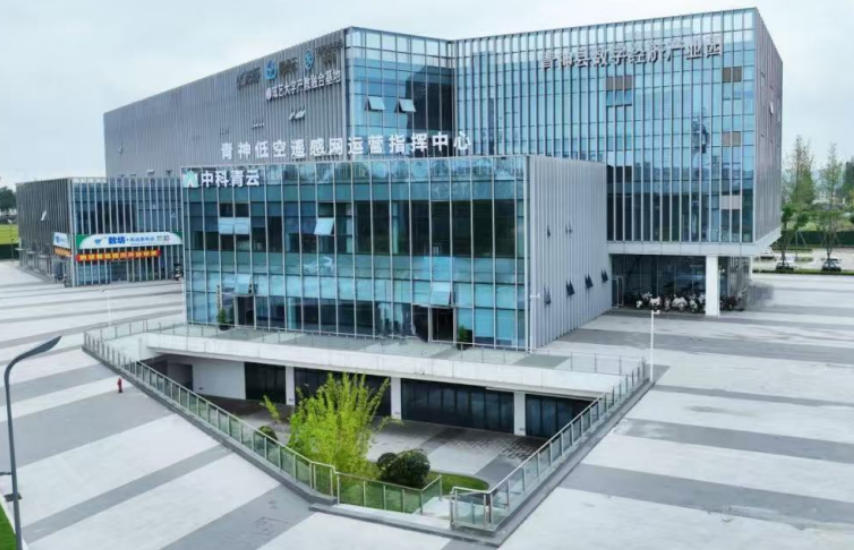 青神县依托低空遥感网搭建“天空地”一体化水安全感知体系(图1) 青神县依托低空遥感网搭建“天空地”一体化水安全感知体系(图1)