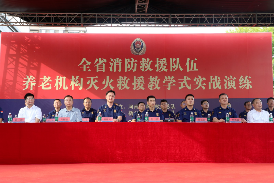 空地协同 科技赋能 | 华启天成参演河南全省消防救援队伍养老机构灭火救援教学式实战演练(图1) 空地协同 科技赋能 | 华启天成参演河南全省消防救援队伍养老机构灭火救援教学式实战演练(图1)