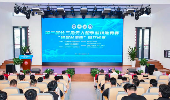长三角无人机技能竞赛浙江赛区温州完赛(图1) 长三角无人机技能竞赛浙江赛区温州完赛(图1)