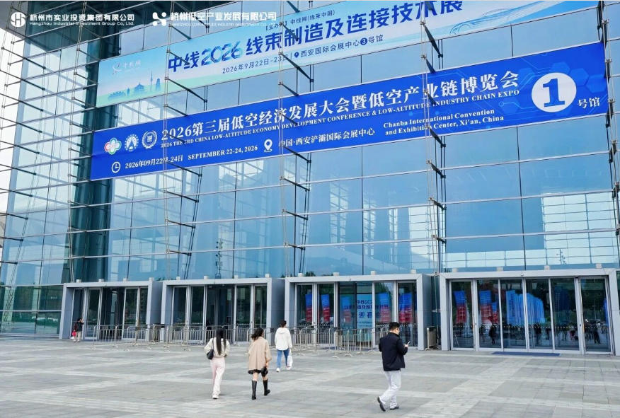 卓翼智能ZMD200大载重无人机多城巡展,亮相低空博览会与全球数贸会(图1) 卓翼智能ZMD200大载重无人机多城巡展,亮相低空博览会与全球数贸会(图1)