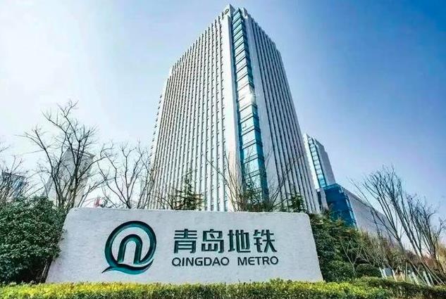 注册资本1亿元!青岛地铁全资设立低空经济发展集团,落地崂山(图2) 注册资本1亿元!青岛地铁全资设立低空经济发展集团,落地崂山(图3)