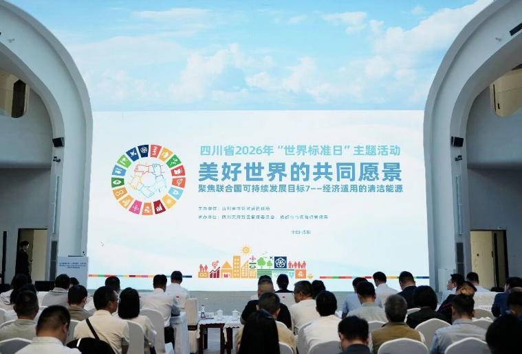 低空经济“操作手册”发布！四川天府新区搭建六大标准子体系，打通研发到应用闭环