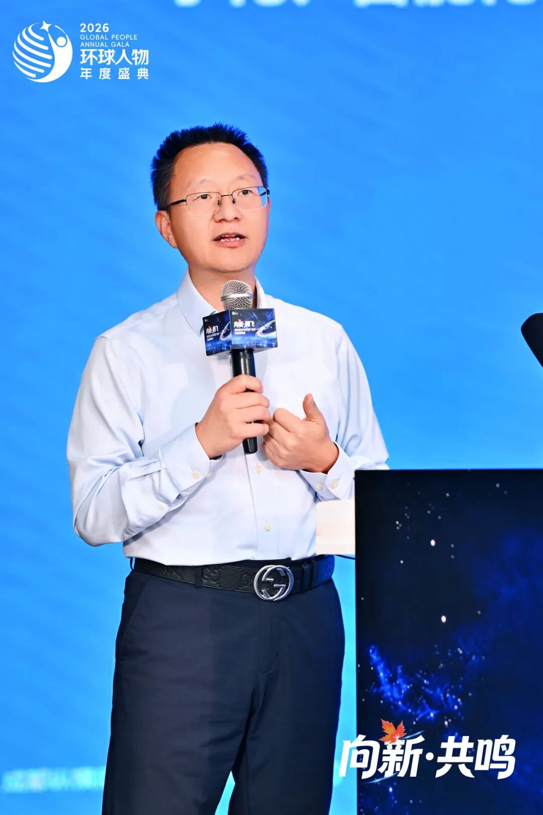 2026环球人物年度盛典丨纵横股份任斌：筑牢低空安全防线，打造县域低空经济“巴中模式”