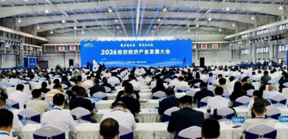 从“翼龙”到“旋戈”:中航无人机全谱系亮相自贡,织就低空应急救援“立体网格”(图1) 从“翼龙”到“旋戈”:中航无人机全谱系亮相自贡,织就低空应急救援“立体网格”(图1)