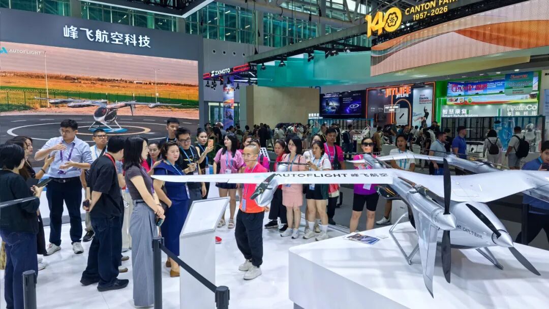 广交世界，低空出海！峰飞航空全场景应用亮相第140届广交会