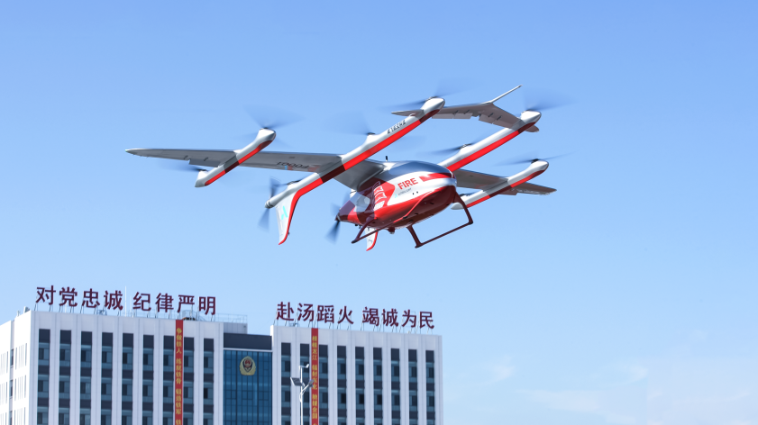 广交世界,低空出海!峰飞航空全场景应用亮相第140届广交会(图3) 广交世界,低空出海!峰飞航空全场景应用亮相第140届广交会(图3)