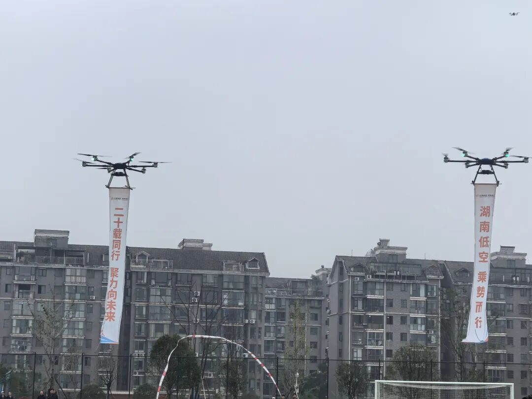 湖南低空工会组织职工参加兴湘集团职工运动会(图2) 湖南低空工会组织职工参加兴湘集团职工运动会(图2)