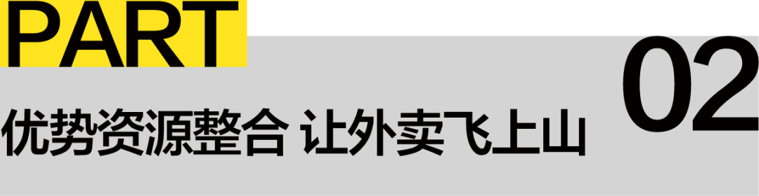 宁波奉化,民国名镇丨美团无人机,外卖十分钟穿越十公里山路(图5) 宁波奉化,民国名镇丨美团无人机,外卖十分钟穿越十公里山路(图5)