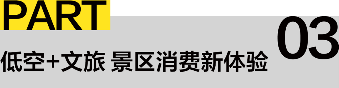 宁波奉化,民国名镇丨美团无人机,外卖十分钟穿越十公里山路(图7) 宁波奉化,民国名镇丨美团无人机,外卖十分钟穿越十公里山路(图7)