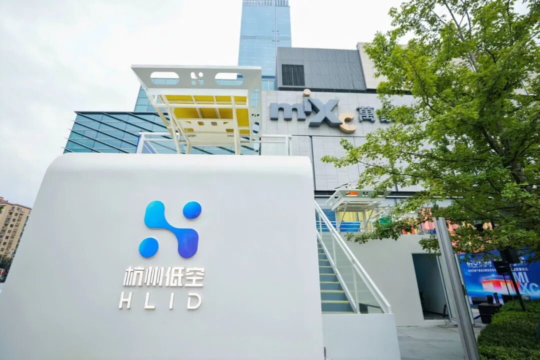 城北之巅，长出“低空新高度”！杭州市首个复合式商业综合体低空配送起降点正式启用(图2)